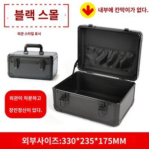 알루미늄 하드케이스 메모리폼 공구 가방 공구함 프레임 수납가방 박스 보관함