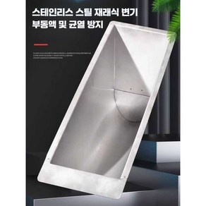 재래식변기 간이화장실 농막 좌변기 재래식 캠핑용 재래식좌변기, 1개, 0.6T 60x21(53x15) 1.58kg