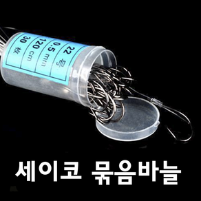 세이코 바늘 묶음바늘 감성돔 도다리 낚시바늘, 1개, 30개입