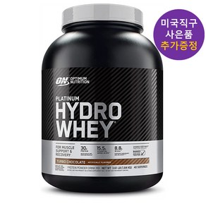 옵티멈 플래티넘 하이드로웨이 터보 초콜렛맛 1.64kg 사은품 증정, 1개