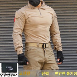 컴뱃 밀리터리 군복 바지 전투복 셔츠 미군복 전술, 카키G3긴팔완장 증정