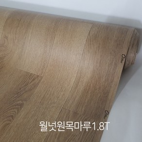 장판 무료재단 친환경 모노륨&펫트 셀프시공 1.6T 1.8T 2.2T (폭)183cm x (길이)1m/5m/7m/10m 가정용 원룸용 대리석 원목무늬 헤링본 바닥재, 월넛 원목마루1.8T