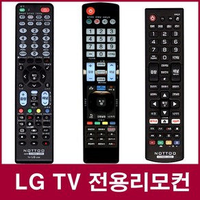 LG TV 리모컨 47LA6900 호환