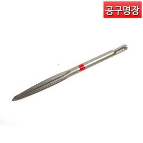 힐티 SDS 노미 250mm TE-CP SM25 / 포인트치즐 / 공구명장, 1개