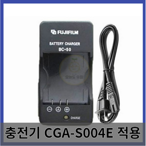 파나소닉 호환 배터리 NP-40 SLB-0737 DMC-FX2 DMC-FX7 디지털 카메라 충전기 D-L18 CGA-S004E 적용 A10 A20, 01.충전기를 낱개로 사다., 1개