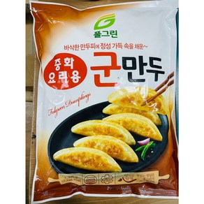 풀그린 중식군만두 1300g 중화요리전용(국내산), 1개, 1.3kg