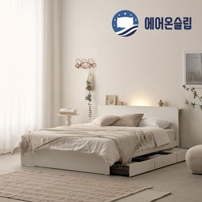 100%국내생산 친환경E0 3서랍+LED프레임+양면매트본넬 플랫침대 S SS Q