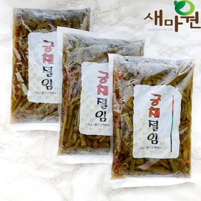 새마원 궁채절임 궁채 상추줄기 절임 장아찌, 3개, 1kg