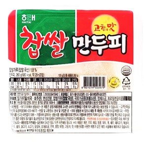 해태 찹쌀 만두피 260g(약25~27장)무배/냉동 국산 찹쌀 만두 수제비 피자 간식 홈파티음식, 260g, 12개