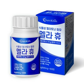 식물성 멜라토닌 함유 멜라 휴 맬라토닌 정 600mgX60정X1통, 1개