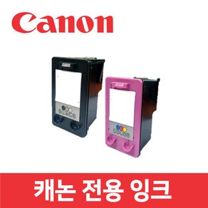 캐논 MG3090 호환 잉크 토너 프린터 프린트 CANON, 캐논 MG3090 모델, 검정, 1개