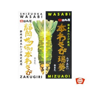 일본 시즈오카 타마루야 고급 생와사비 2개세트, 2개