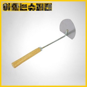 [대건흙손]콩고대(소/중/대)