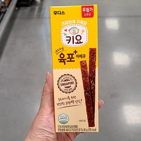 일동후디스 키요 부드러운 육포 바베큐 30g