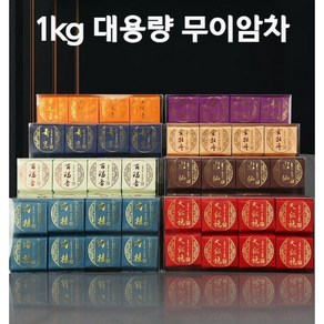 8대 무이암차 대홍포 수선 기란 백서향 금모단 황관음, 1kg 무이암차 세트, 1개, 1개입