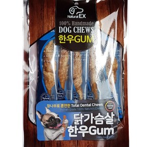 한우껌 콤보 닭가슴살 오리 칠면조 8p 개별포장 개껌, 1개, 70g