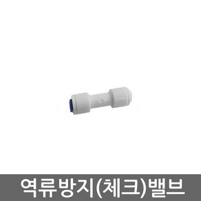 .. 세디(침전) 카본 중공사막(UF) 역삼투압(RO) 등 다양한 정수기 하우징 필터 케이스 세트