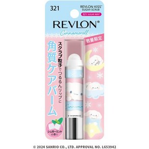 레브론 REVLON 리미티드 키스 슈가 스크럽 321 민트 133402