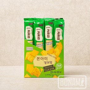 본아미 감자칩 와사비맛