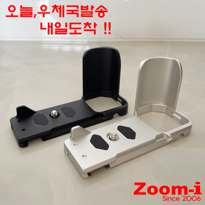 Zoom-i Sony ZV-E10 ZVE10 전용 도브테일 L플레이트 그립