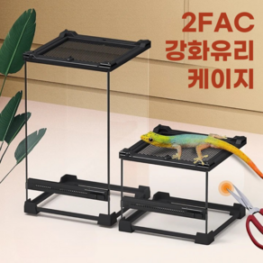 2FAC 크리스티드게코 도마뱀 케이지 사육장 강화유리, 1개, YL-10 A형 20x20x30cm