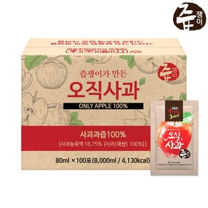 즙쟁이 오직 사과즙 실속구성, 100개, 단품, 80ml