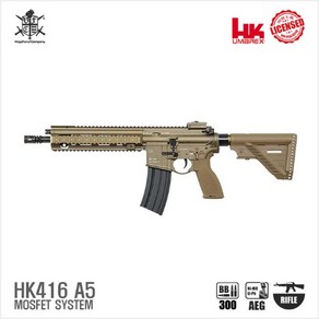 UMAREX HK416A5 TAN (by VFC) 전동건, 미동의, 선택안함, 1개