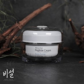 르네셀 앱소버 펩타이드 데이크림, 50ml, 1개