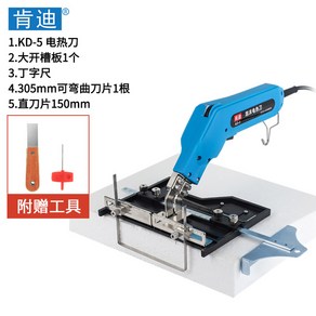 폼보드 재단 우드락 커터 열선 조각기 스티로폼, 10 150W 클래식 KD 5배색 빅 슬릿 플레이트 세