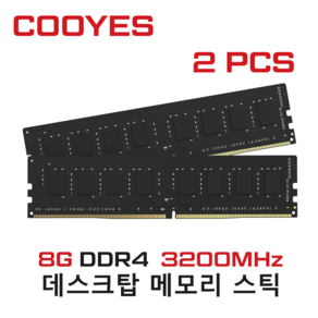 Cooyes X99 마더보드 + E5-2676V3+ 16G (2x8G) RAM 세트 게이밍 컴퓨터, 2x8GRAM