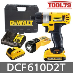 디월트 DCF610D2T 충전드릴+미니손전등 세트 12V(10.8V) 2.0Ah*2개 DCL508N LED 워크라이트, 1개