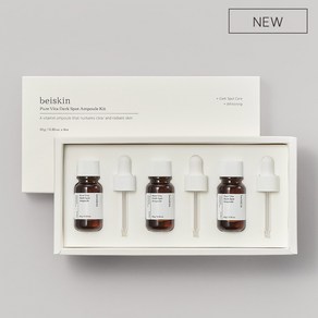 [기미잡티앰플] 베이스킨 퓨어 비타 다크 스팟 앰플 1box(3ea) [순수비타민15%], 30g, 1개