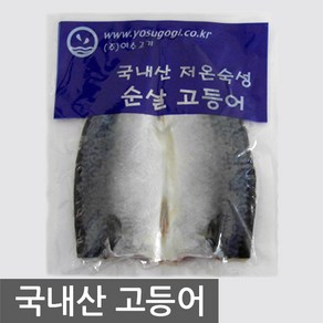 여수고기 국내산 고등어 순살.한마리.반마리.3kg, 1개, 국내산고등어 한마리한팩 3kg / 국고A