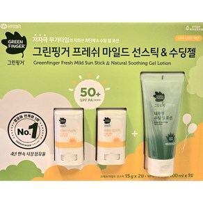 그린핑거 파워쉴드 선스틱 워터프루프 SPF50+ PA++++ 14g 2p + 내추럴 수딩 젤 로션 100ml, 1세트