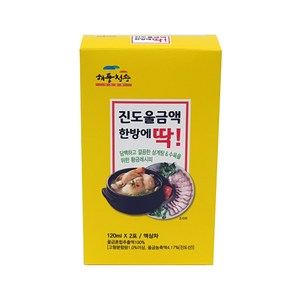 [해풍청송] 진도울금액 한방에 딱 240ml, 1개