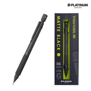 플래티넘 프로유즈 171 0.5mm 샤프 프로유즈 0.5샤프 매트블랙 MSDA-2500A
