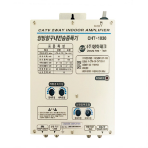 이천안테나 청화테크 CHT-1030 TV증폭기 아파트 공청 유선방송증폭기 양방향 증폭기 TV 수신기 안테나 디지털 방송 HD UHD UHF 신호 아파트증폭기 영상 분배기