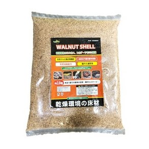 스파크쥬 파충류 바닥재 WALNUT SHELL (호두껍질바닥재 진짜 좋아요 )2.8KG, 1개