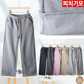 애니진 여성 겨울 얇은기모 소프트 와이드 밴딩팬츠 1512