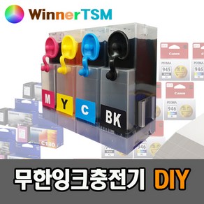 삼성 캐논 복합기용 DIY 무한잉크충전기 / 정품잉크 약 10배 용량 / SL-J1660 J1680 J1780W MG3090 MG3090W TR4590 외, 캐논 E4590 E4595 용, 1개