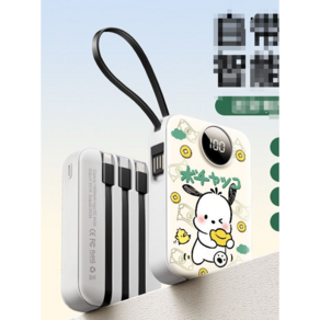 10000mAh/20000mAh 포차코 스폰지밥 뚱이 캐릭터 보조배터리 고속 초경량보조배터리 4 in1 대용량 이동전원, 포차코 4 in 1보조배터리03, 10000mAh