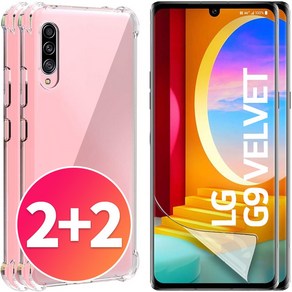 스톤스틸 2+2 LG G9 엘지 벨벳 풀커버 TPU 우레탄 필름 2매 + 투명 범퍼 젤리 케이스 2개, 1세트