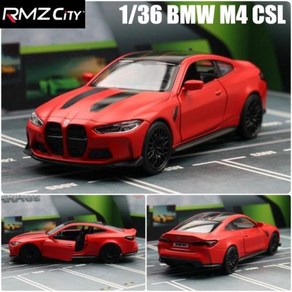 자동차다이캐스트 자동차모형 136 BMW M4 CSL G82 세단 미니어처 모델 RMZ 시티 프리 휠 풀 백 합금 컬렉션 선물, 4)Matte Red, 1개