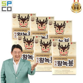 이경제 키즈왕녹용 60g 어린이녹용 아이녹용 첫녹용