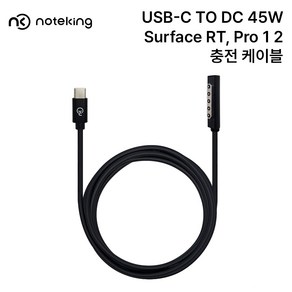 USB-C TO DC 45W Microsoft Surface RT PRO 1 2 충전 케이블