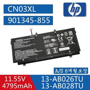 HP 노트북 CN03XL 호환용 배터리 HSTNN-LB7L 859356-855 859026-421 Specte X360 13-wo2tu wo13dx 시리즈 (A), 1개