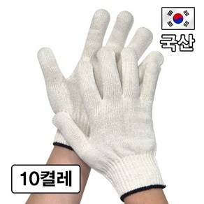 국산 두꺼운 면장갑 60g 목장갑 사계절용