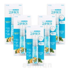 웰빙헬스팜 3WB 입안에 고운 향기 (시트러스민트향) 10ml/구강/마우스/스프레이/입냄새제거/청결