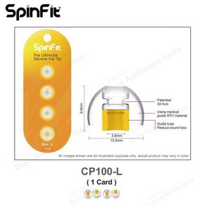 SpinFit DUNU 이어폰용 실리콘 귀마개 특허받은 360 도 자유 회전 CP100 CP800 CP145 2 쌍, CP100 L 1cad, 1개, 없음, 3) CP100 L (1cad)