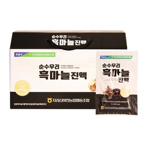 지리산 마천농협 순수우리흑마늘추출물 100% 국산 흑마늘 면역력 증진 항산화, 150개, 70ml